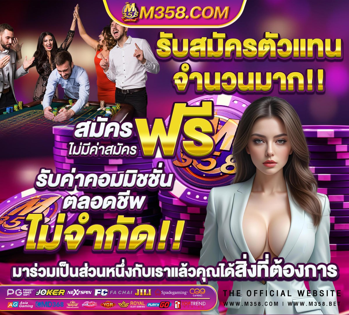 Slot pg เว็บตรง